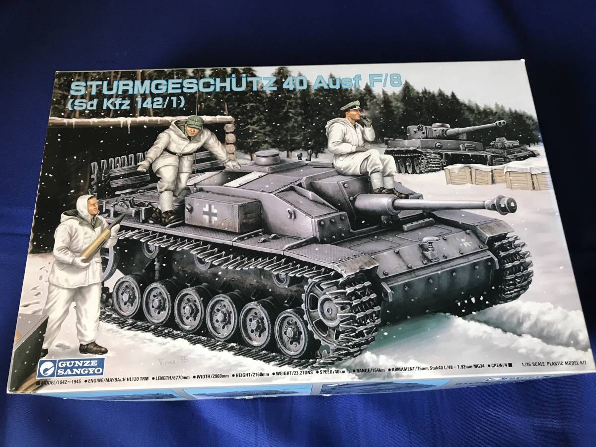 戦車プラモデル Ⅲ号突撃砲F/8型 1/35 未組立【タンク,模型】_1