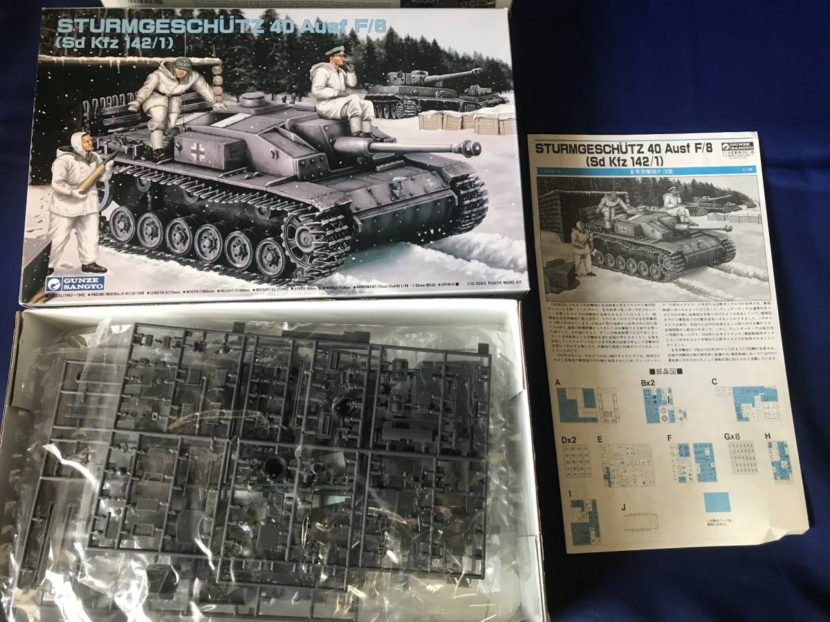 戦車プラモデル Ⅲ号突撃砲F/8型 1/35 未組立【タンク,模型】_2