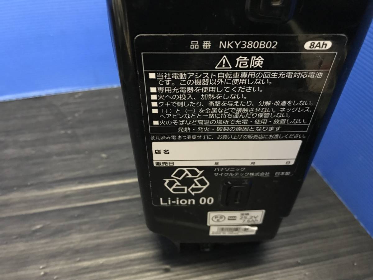 nky380b02 充電器の通販 Panasonic パナソニック 充電器 バッテリー充電器 NKY380B02 NKJ033B 電動自転車バッテリー 電動自転車用 - メルカリ Panasonic(パナソニック) nkj033の通販 （修理 8AH