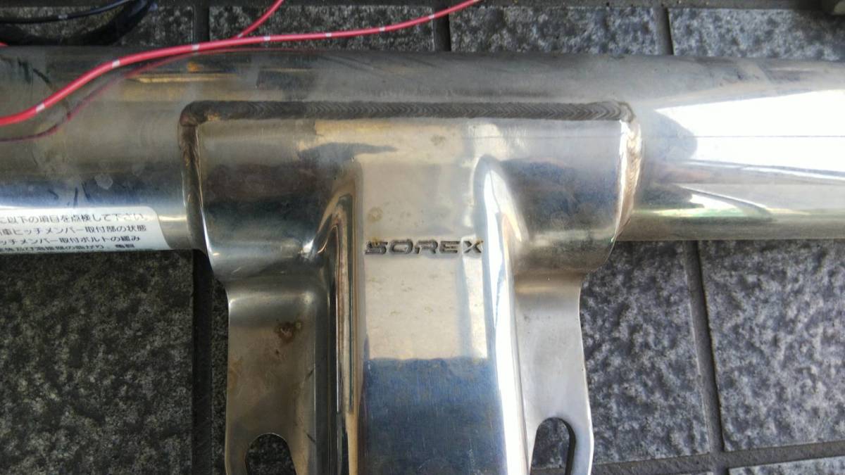SOREX ヒッチメンバー アルファード ヴェルファイア トヨタ ソレックス 