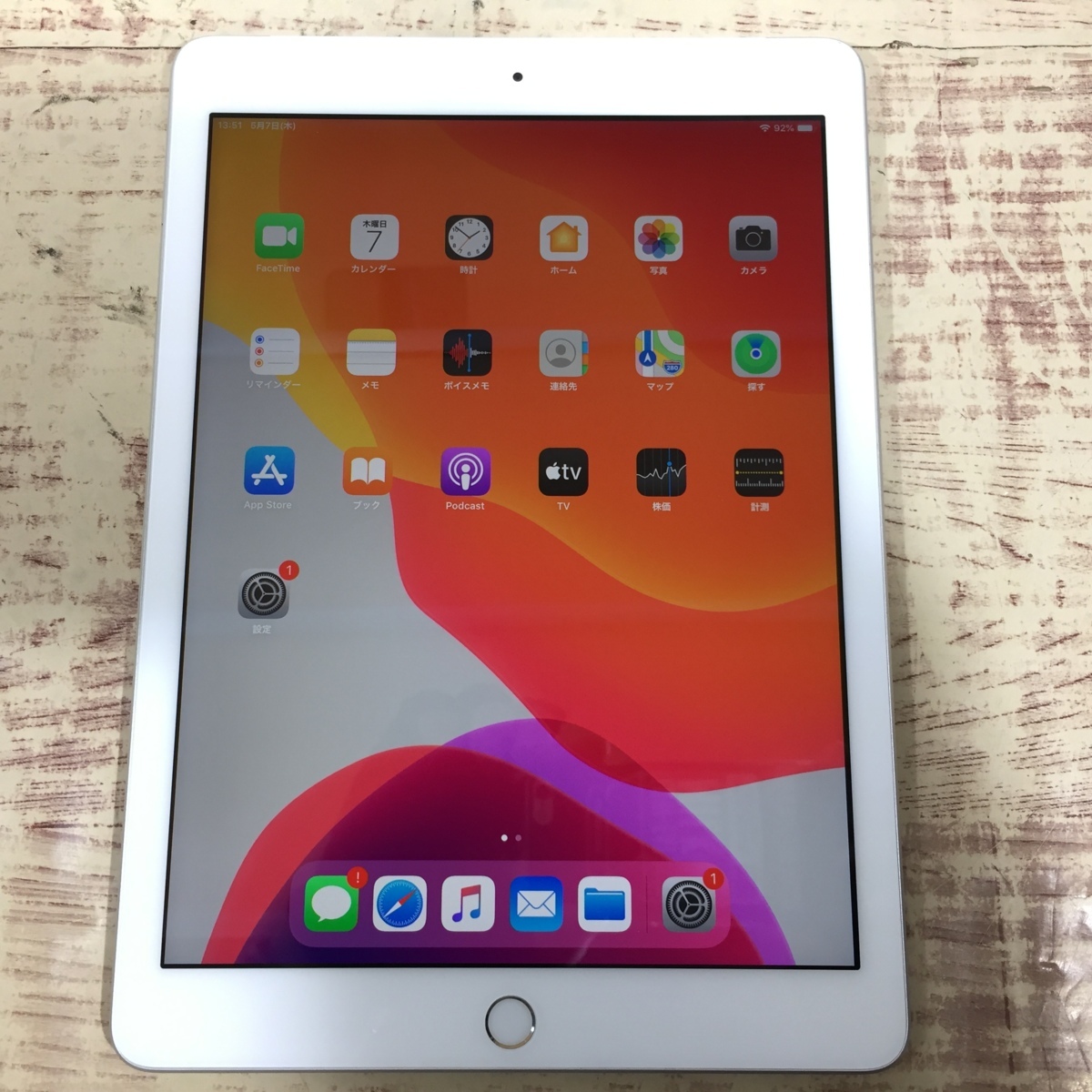 Apple iPad(第5世代) A1823 MP1L2J/A /Wi-Fi+Cellularモデル / 32GB
