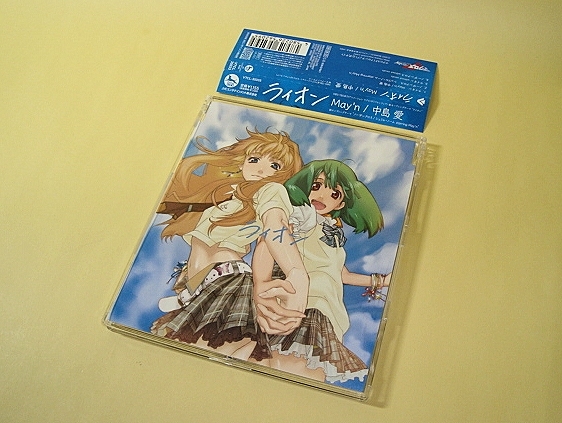 May N メイン 中島愛シングルcd ライオン 菅野よう子プロデュース アニメ マクロスf Op シェリル ノーム ランカ リー 帯 あり アニメソング一般 売買されたオークション情報 Yahooの商品情報をアーカイブ公開 オークファン Aucfan Com May N メイン 中島愛シングルcd ライオン 菅野よう子プロデュース アニメ マクロスf Op シェリル ノーム ランカ リー 帯 あり アニメソング一般 売買されたオークション情報 Yahooの商品情報をアーカイブ公開 オークファン Aucfan Com