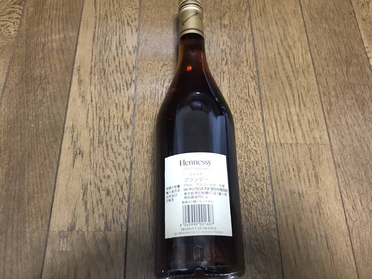 未開栓 古酒 ブランデー ヘネシー V.S.O.P 700ml 40度