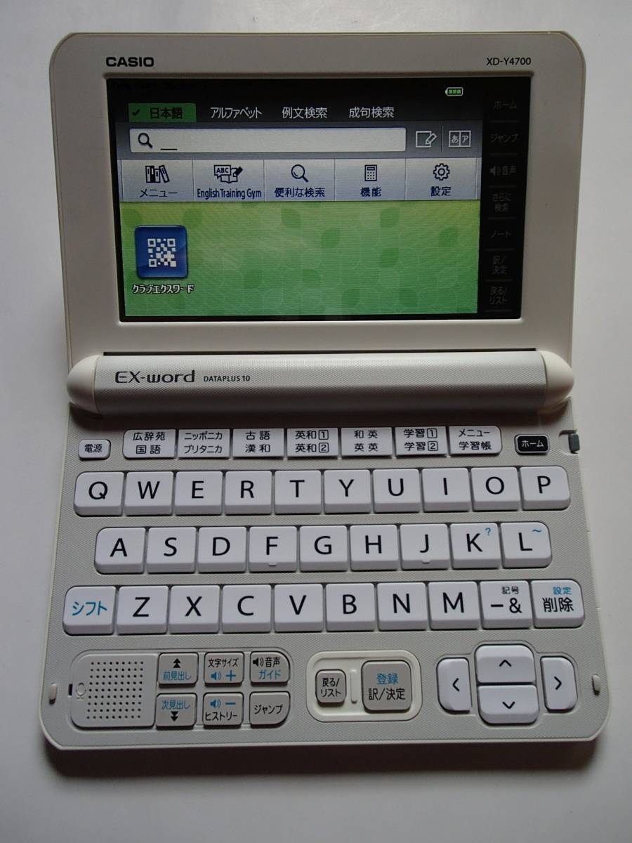 送料198円 カシオ電子辞書 高校生・大学受験対応 EX-word XD-Y4700 170
