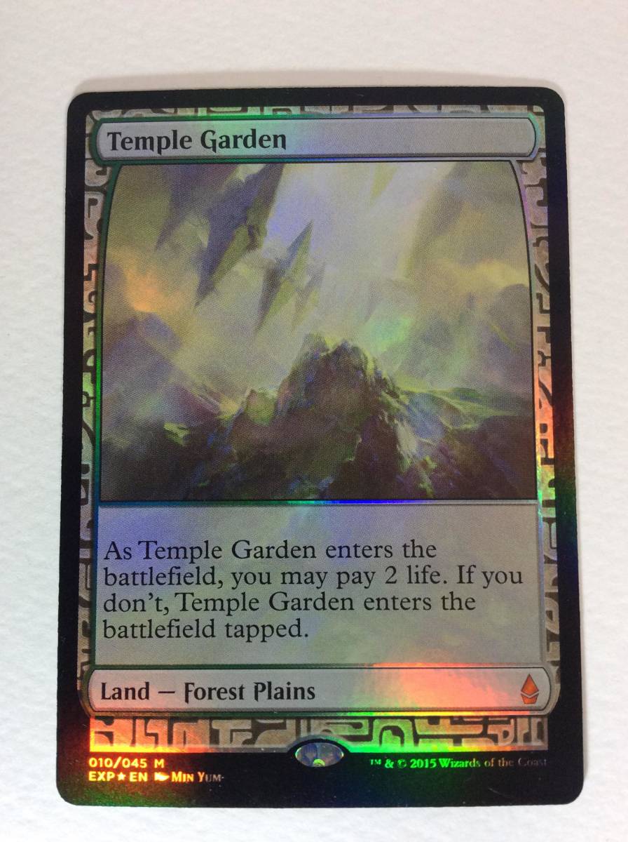 ハイクオリティな商品 MTG (英)FOIL 寺院の庭 Temple Garden EXP