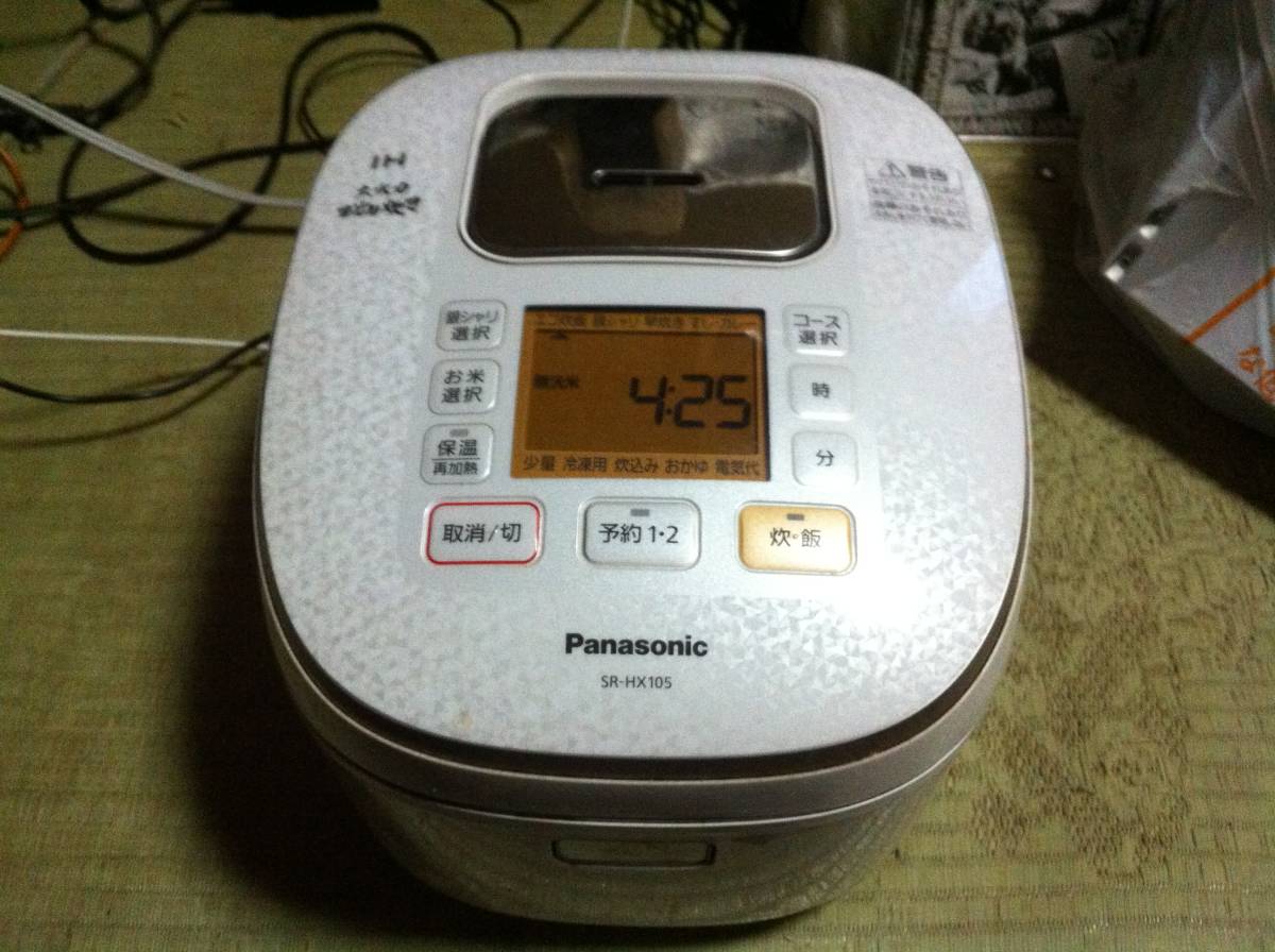 Panasonic SR-HX105 IHジャー炊飯器 5.5合 大火力おどり炊き 2016年