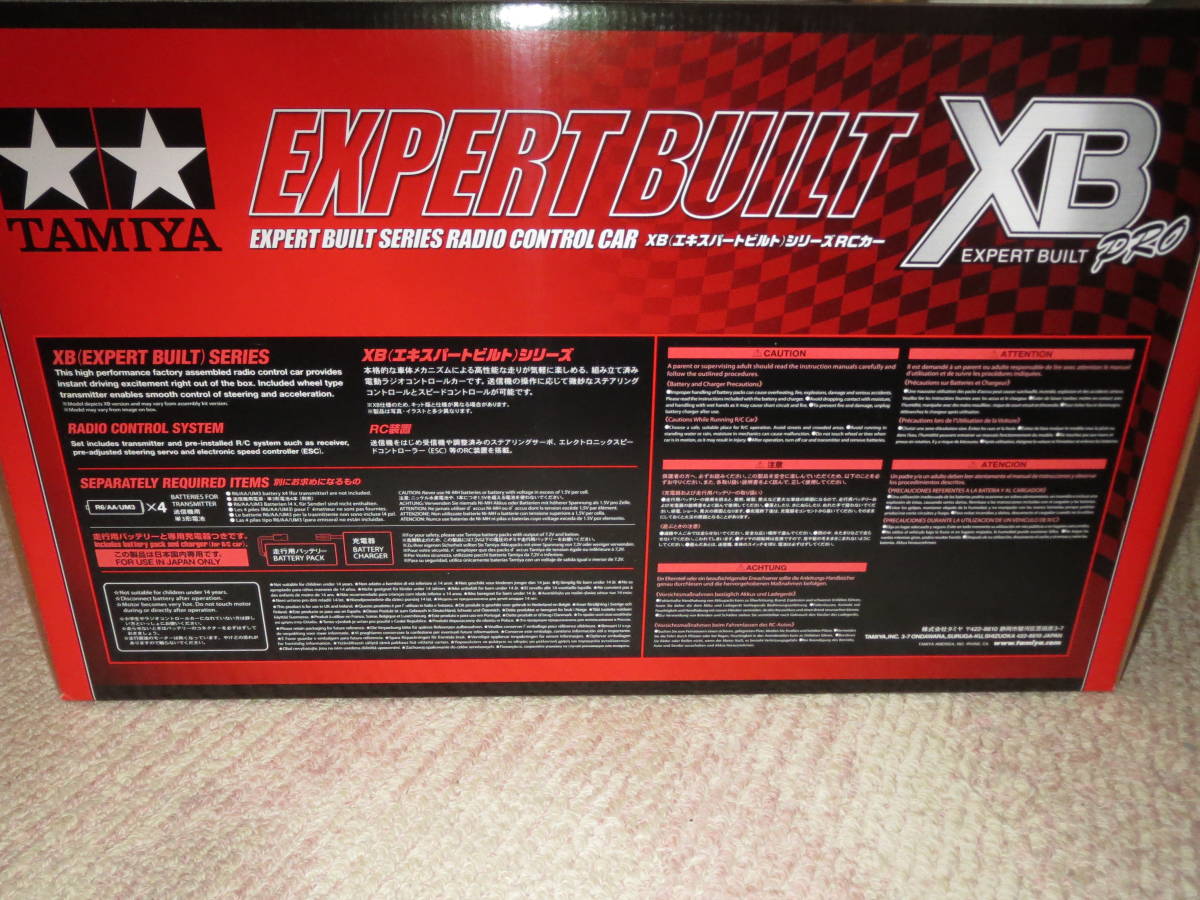 タミヤ XBシリーズ くまモンバージョン XB 1⁄10 RCバギー・くまモン