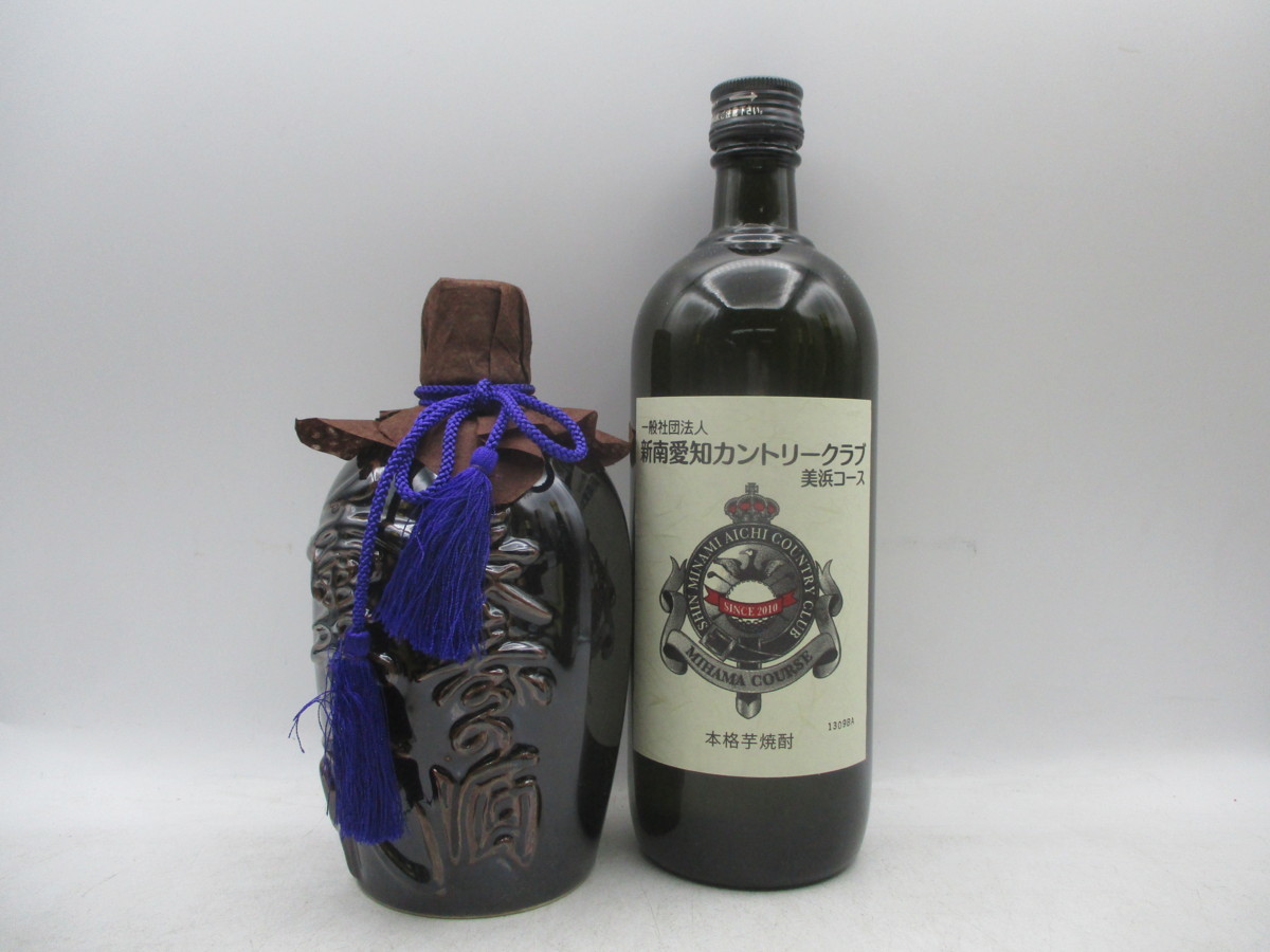 1円】 スタート 焼酎 泡盛 10本セット きろく 寿 久米島の久米仙 等 古