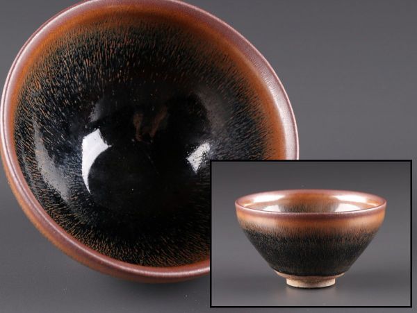 中国古玩 唐物 宋代 時代物 極上品 建窯 初だし品 茶碗 天目 天目