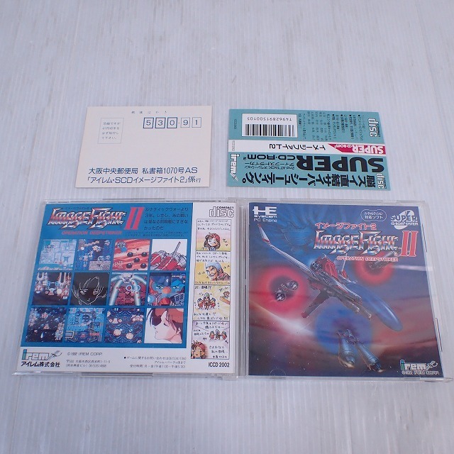 1円〜 浅い 動作保証品 PCE PCエンジン SUPER CD-ROM2 コットン 