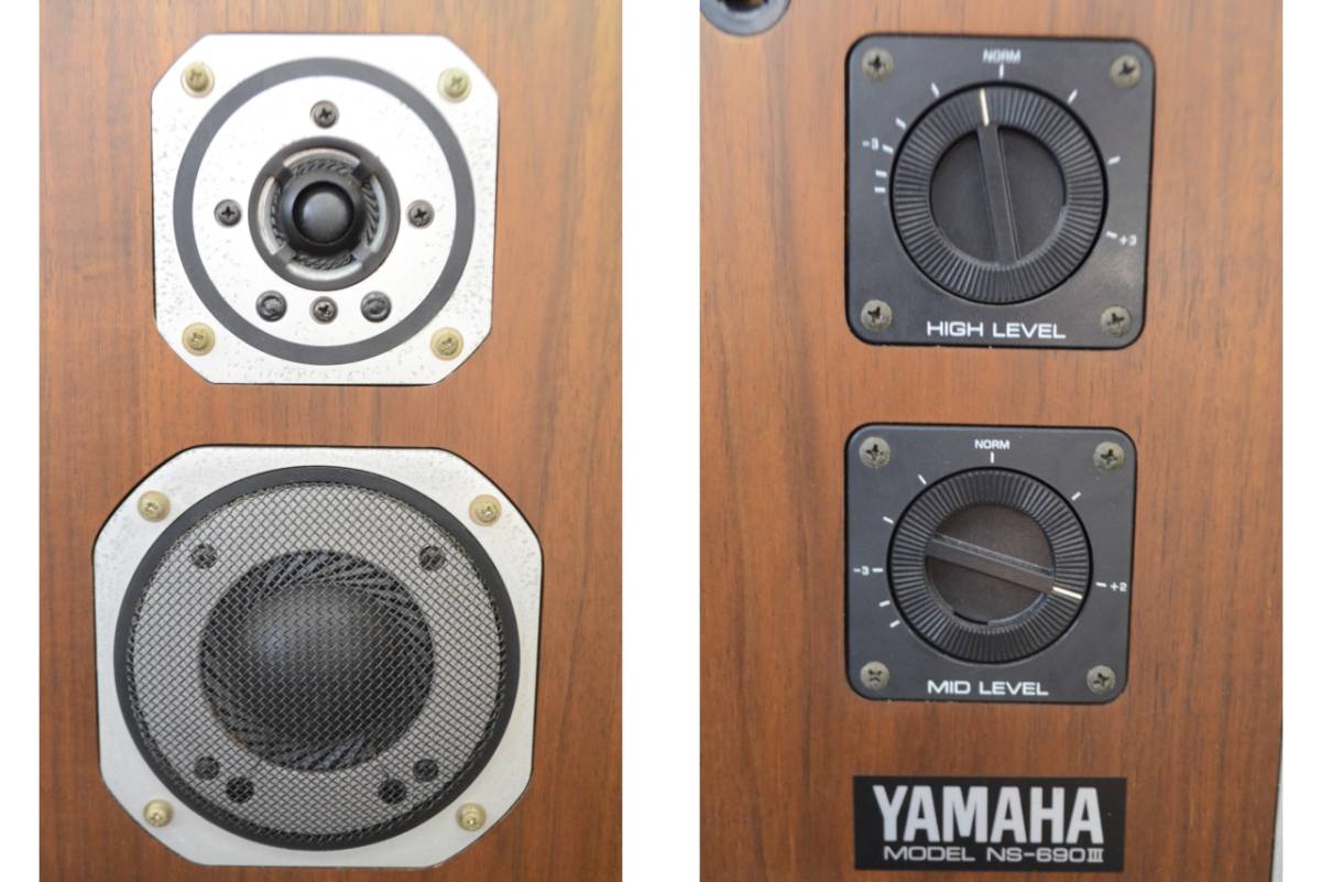 YAMAHA スピーカー ヤマハ NS-690 ペア NS-690III NS 音 III