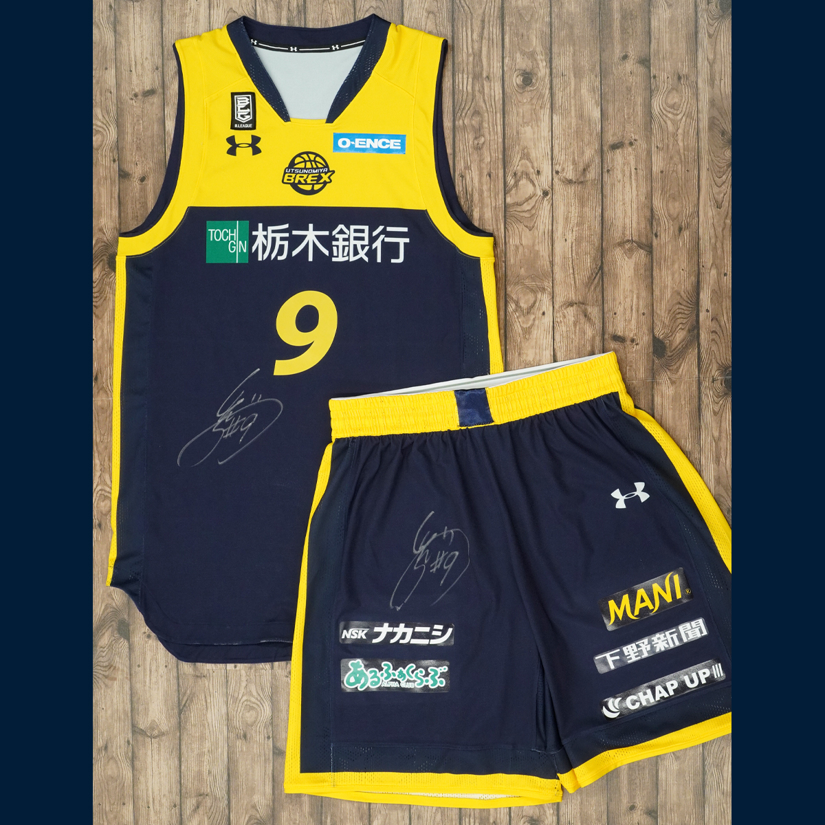  公式／宇都宮ブレックス #9 遠藤 祐亮選手 2019-20 オーセンティックユニフォーム ホーム 上 下セット(サイン)｜売買されたオークション情報、yahooの商品情報をアーカイブ公開 - オークファン サイン