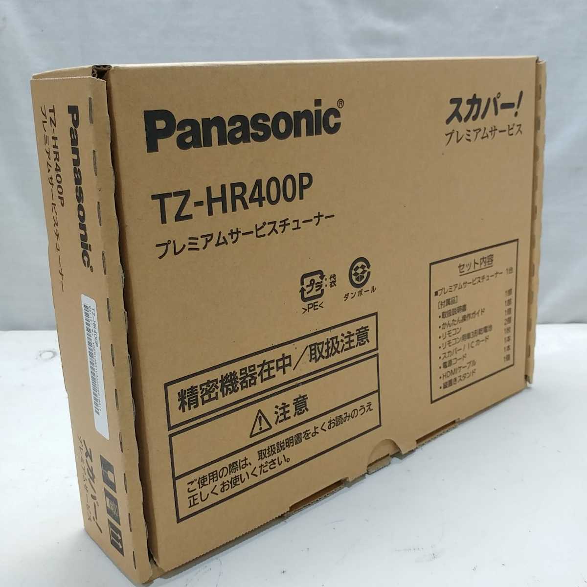 究極の品質 ☆美品☆Panasonic パナソニック TZ-HR400P スカパー
