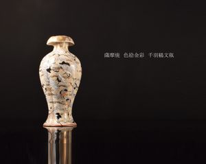 薩摩 鶴のYahoo!オークション(旧ヤフオク!)の相場・価格を見る｜Yahoo