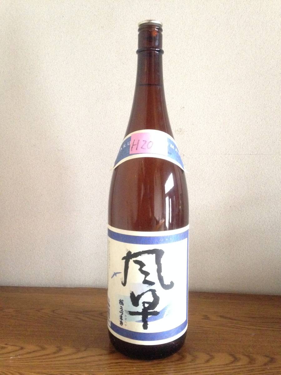 25度 マムシ 酒（焼酎｜日本酒・焼酎）の通販 蔵の神 山元酒造株式会社