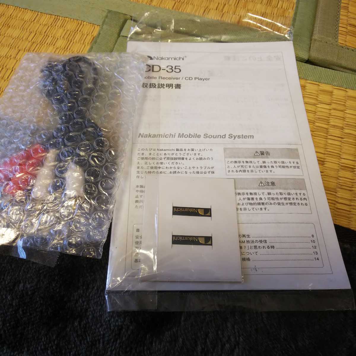 ナカミチ製CD-35とMD-20のセット 部品取りにCD-35が2機付きます ナカミチ