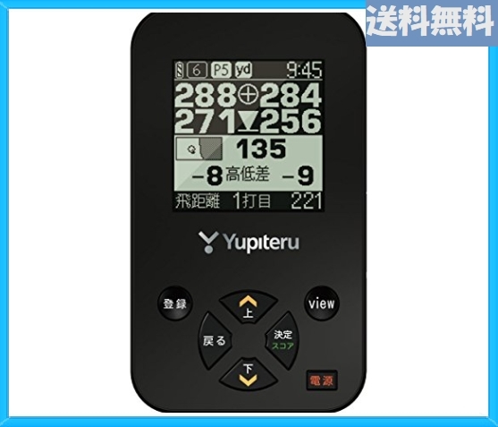 人気定番，定番人気 色YGN4100 サイズ取り寄せ YUPITEL ATLAS ユピテル ゴルフナビ YGN4100(GPSナビ)｜売買されたオークション情報、yahooの商品情報をアーカイブ公開 - オークファン GPSナビ