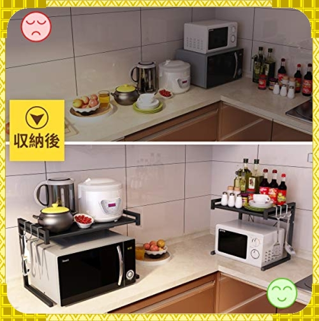 ☆【送料無料】お勧め☆色ブラック BESONTレンジ上ラック スチールラック 幅（45-65cm）伸縮式 荷重40kg レンジ台 _3