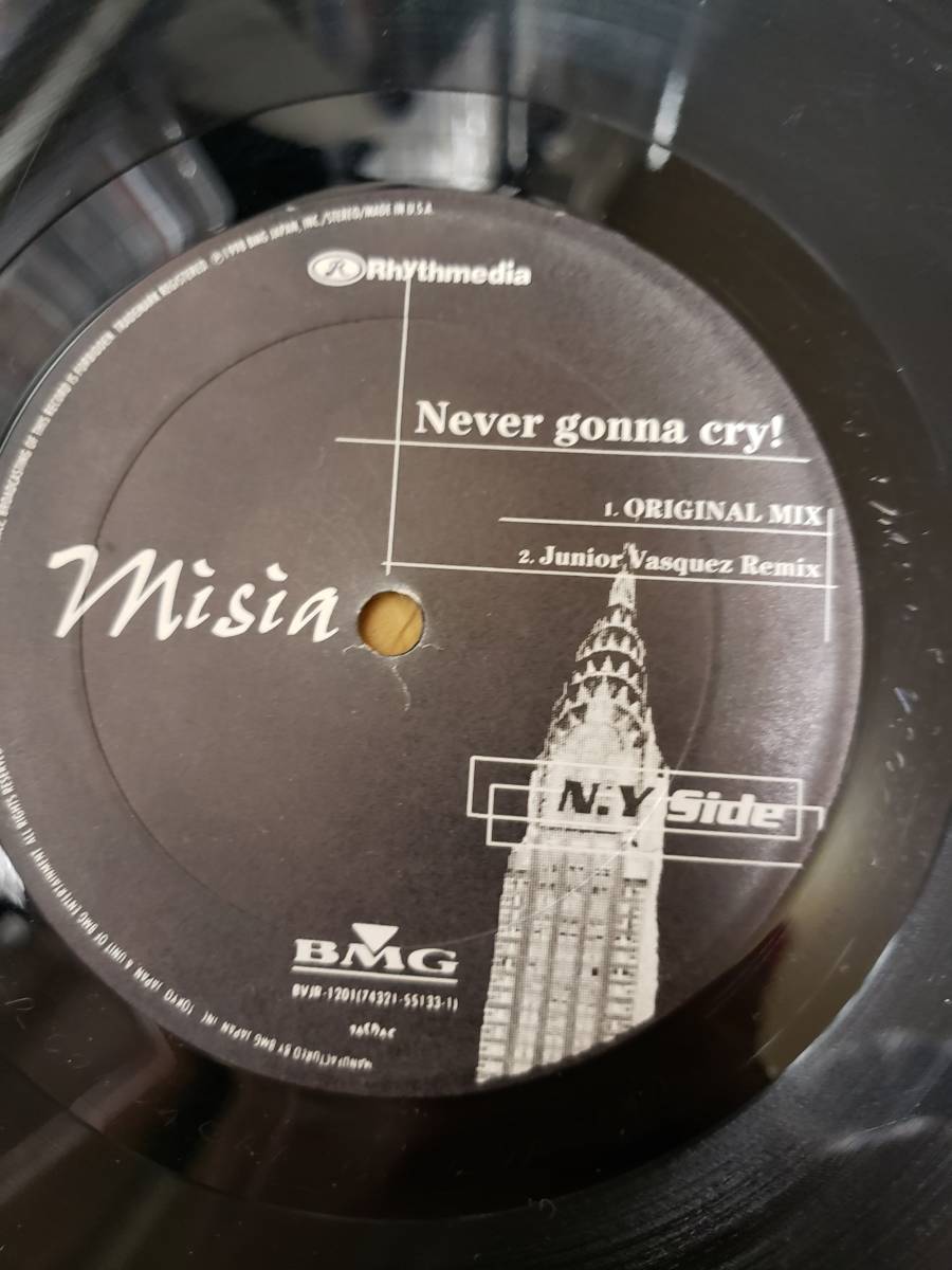 MISIA つつみ込むように つつみ込むように・・・ | - レコード つつみ