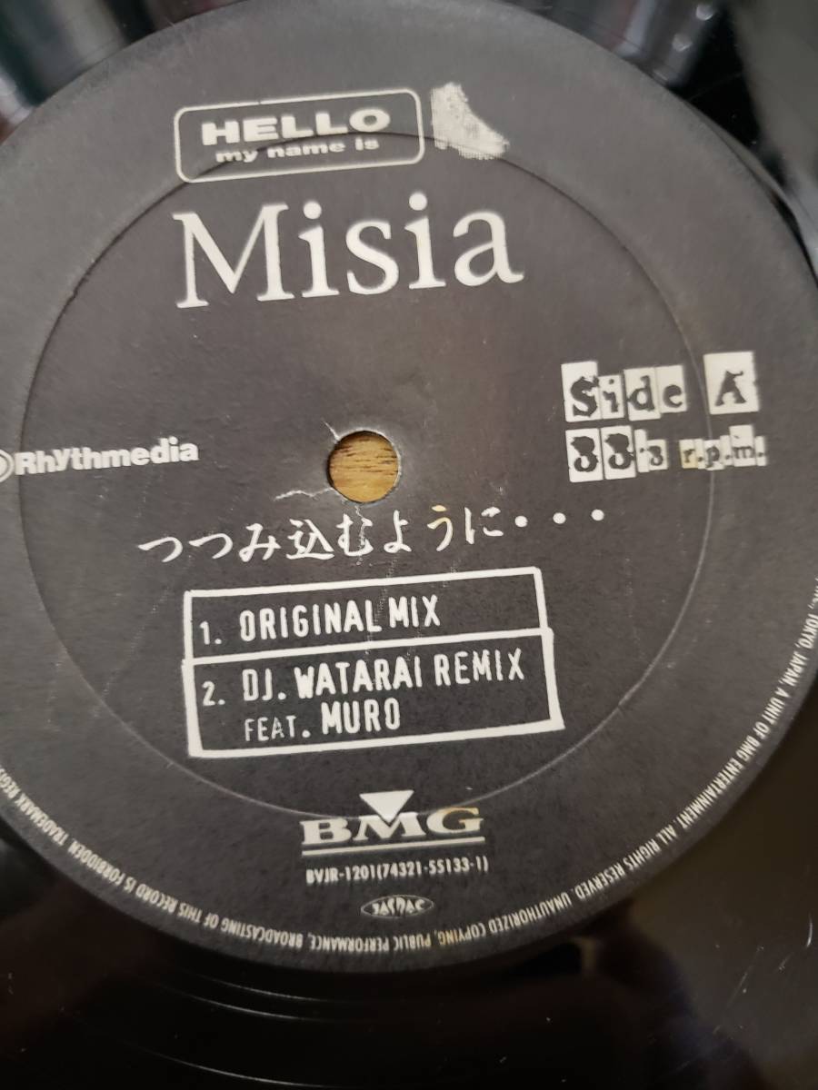 MISIA つつみ込むように つつみ込むように・・・ | - レコード つつみ