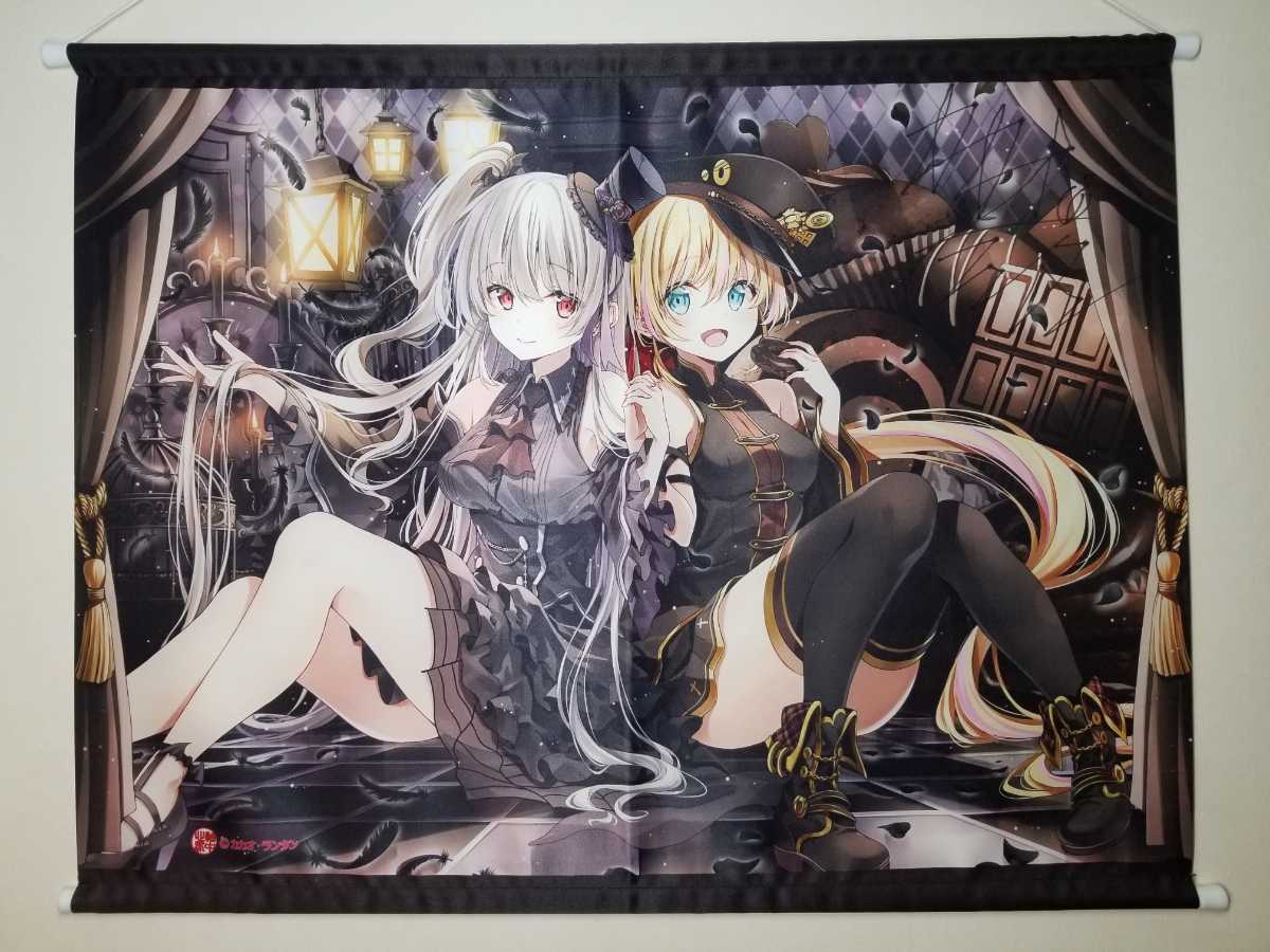 鬼滅の刃 ufotable cafe 無限列車編 エンディング ED 場面写ブロマイド
