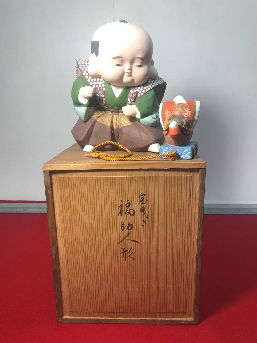 福助人形 日本舞踊和装着物 京堺人形司置鮎豚作 検 宝船付