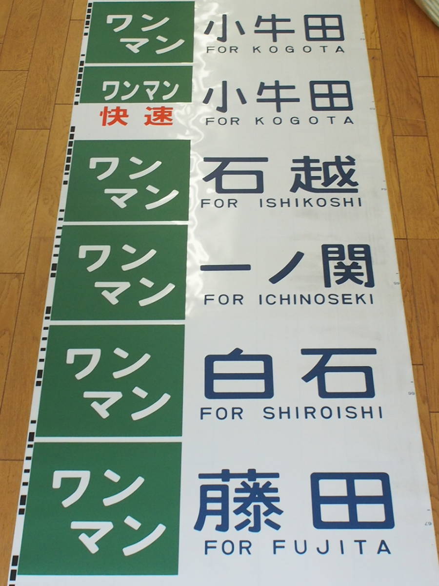 駅名板四ツ谷駅国鉄JR東日本ホーロー 2026年最新Yahoo!オークション