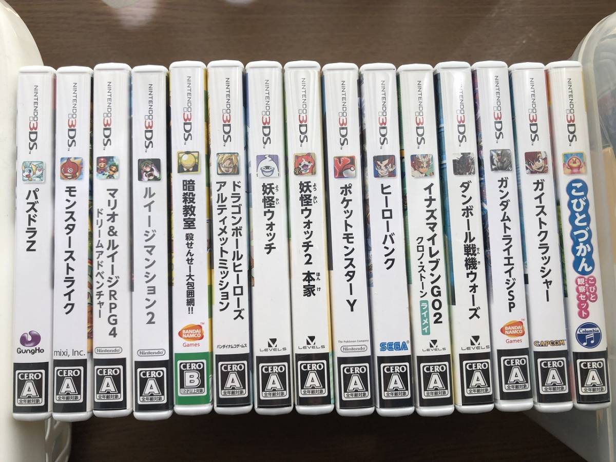 任天堂 3DS ソフト 15本 セット ジャンク扱い 【公式通販】