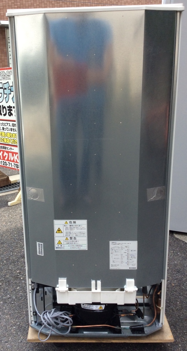 無印良品 157L 2ドア 白 2ドア冷蔵庫 冷蔵庫 MJ-R16Bシンプル設計 冷凍