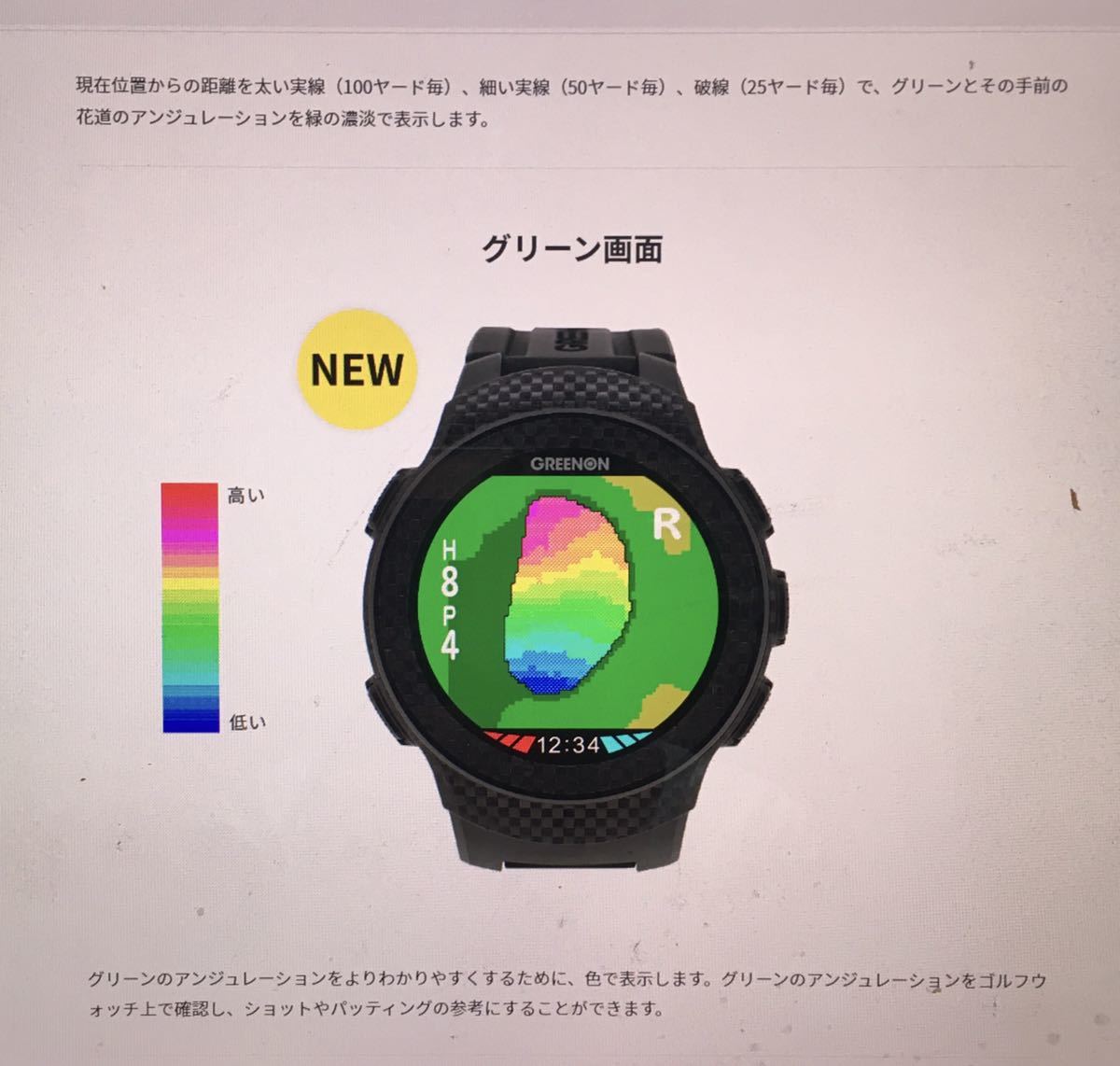 A1-II THE GOLF | ザ・ゴルフウォッチ GREENON WATCH – グリーンオン ゴルフウォッチ A1 ザ・ゴルフウォッチA1 GreenOn(グリーンオン) WATCH(ザ・ゴルフウォッチ GREENON(グリーンオン) ザ・ゴルフウォッチA1-Ⅱとザ・ゴルフウォッチA1-Ⅲの