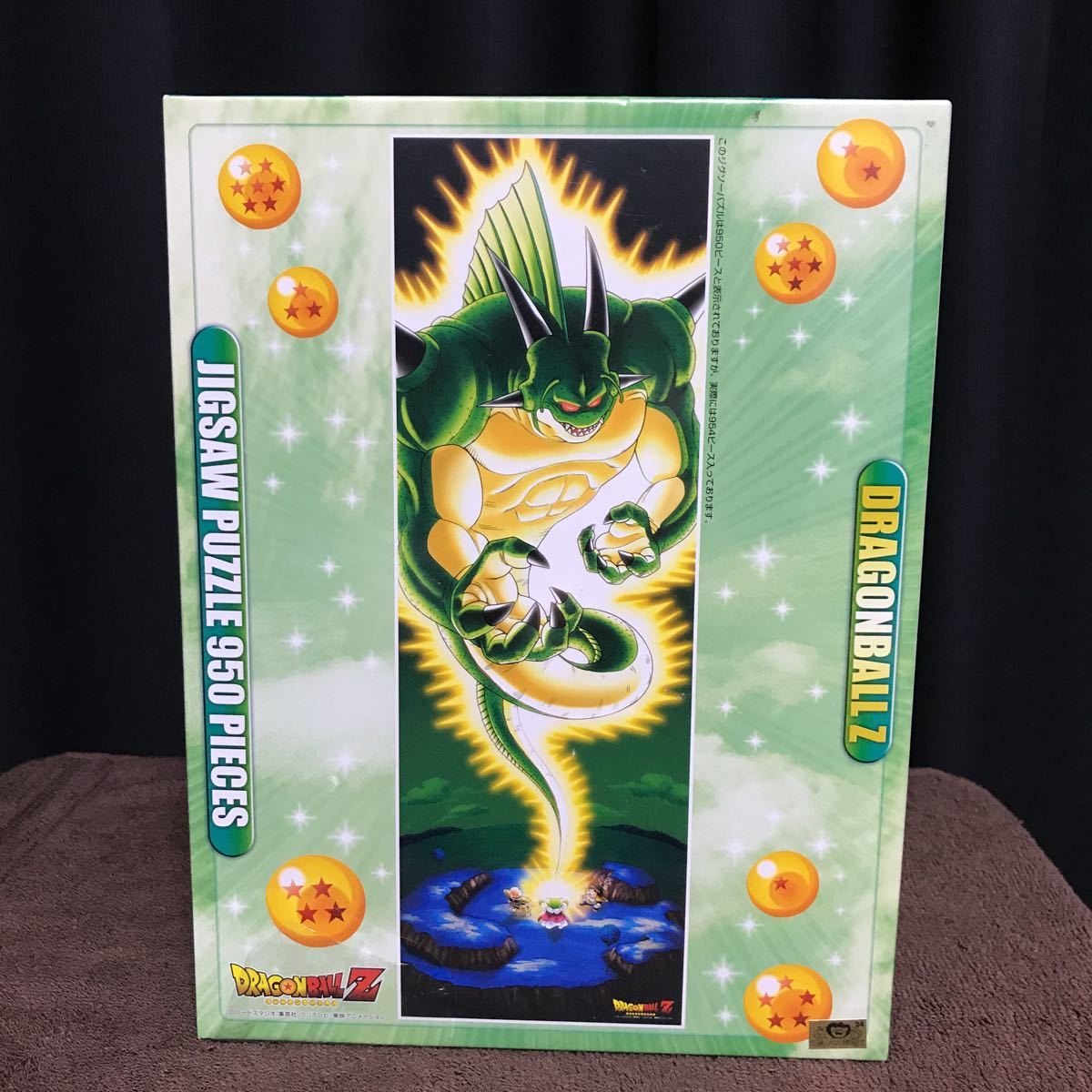 950ピースジグソーパズル ドラゴンボールKAI改 ポルンガ《廃番商品》未