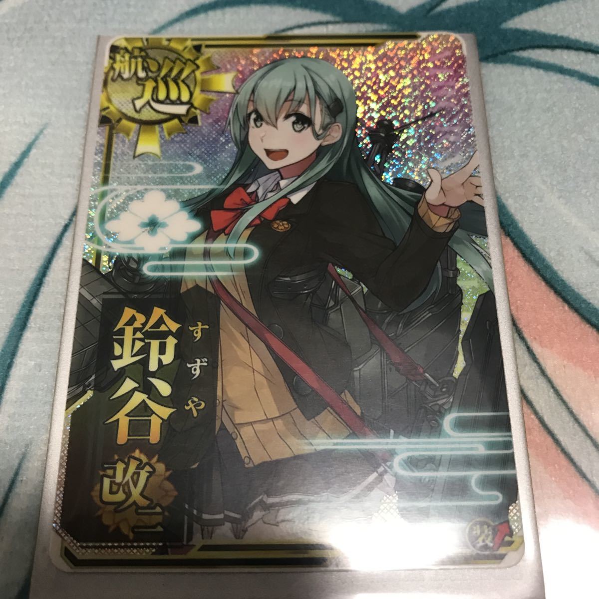 艦これアーケード　鈴谷改二　ホロ　増設付き 艦これアーケード 鈴谷 改ニ ホロ 装↑ 鈴谷改ニ 補強増設 ホロ 艦