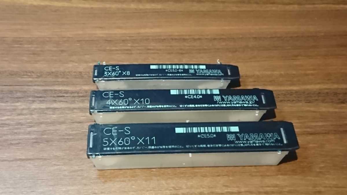 定番人気，大人気 ヤマワ センタードリル特殊コーティング３本セット(消耗品)｜売買されたオークション情報、yahooの商品情報をアーカイブ公開 - オークファン 鉄工用