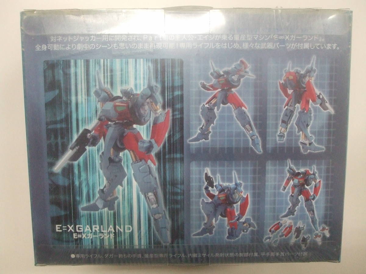 メガゾーン23 E=X PART3 III GARLAND E=Xガーランド : Garland EXガーランド 1&frasl;20スケール PART アトリエ彩 塗装済み完成品アクションフィギュア E Megazone Review