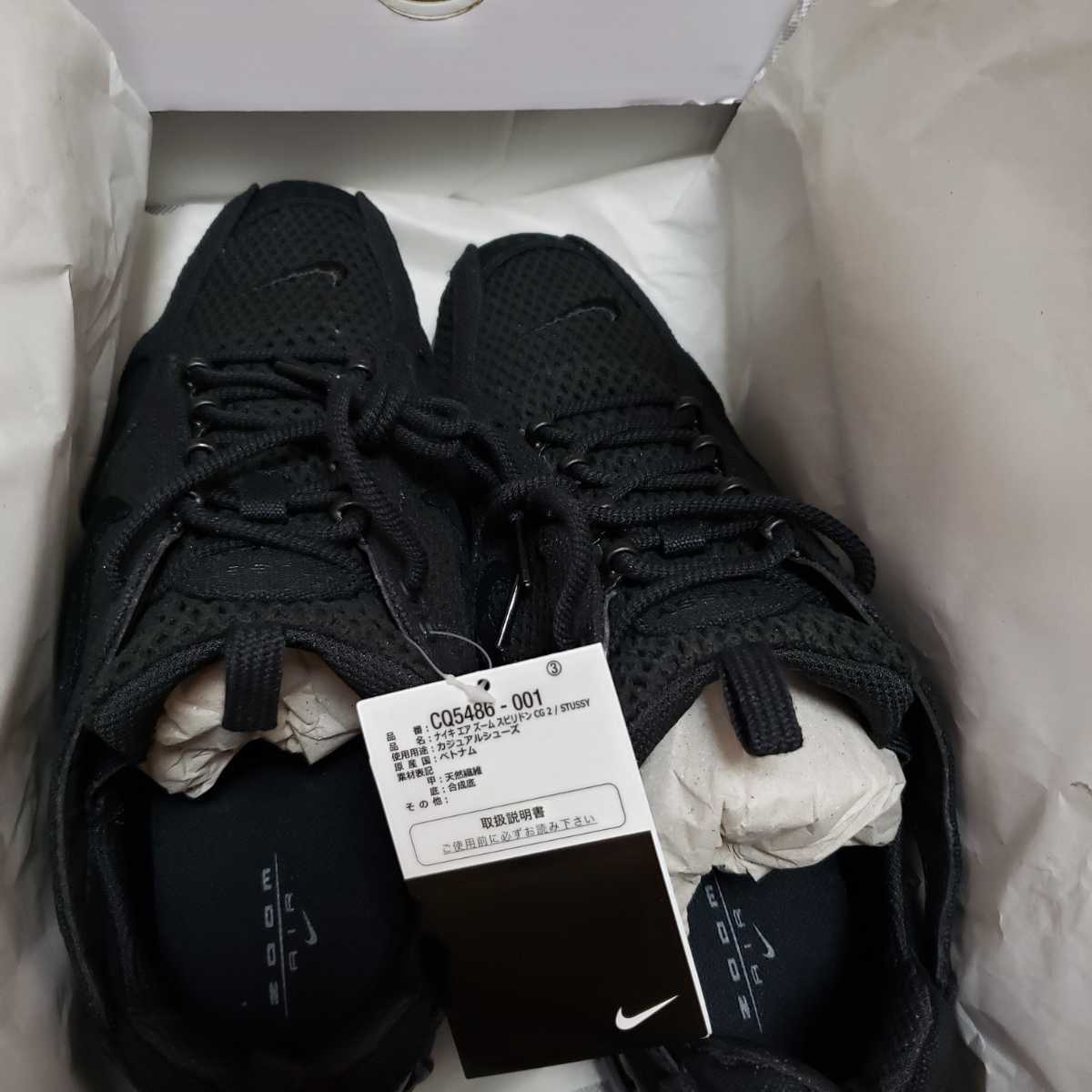 28.5cm STUSSY × NIKE AIR ZOOM SPIRIDON CAGE 2 BLACK CQ5486-001 