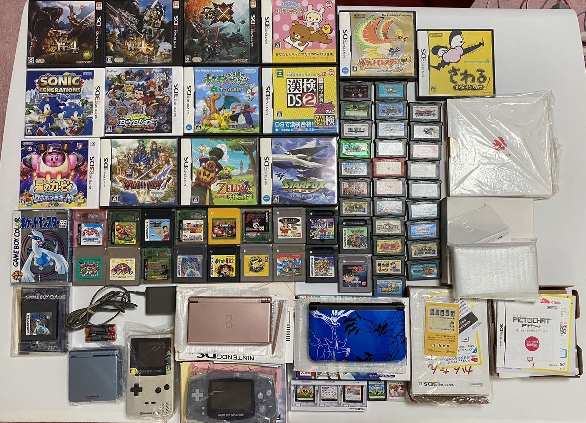 ゲームボーイアドバンス 任天堂