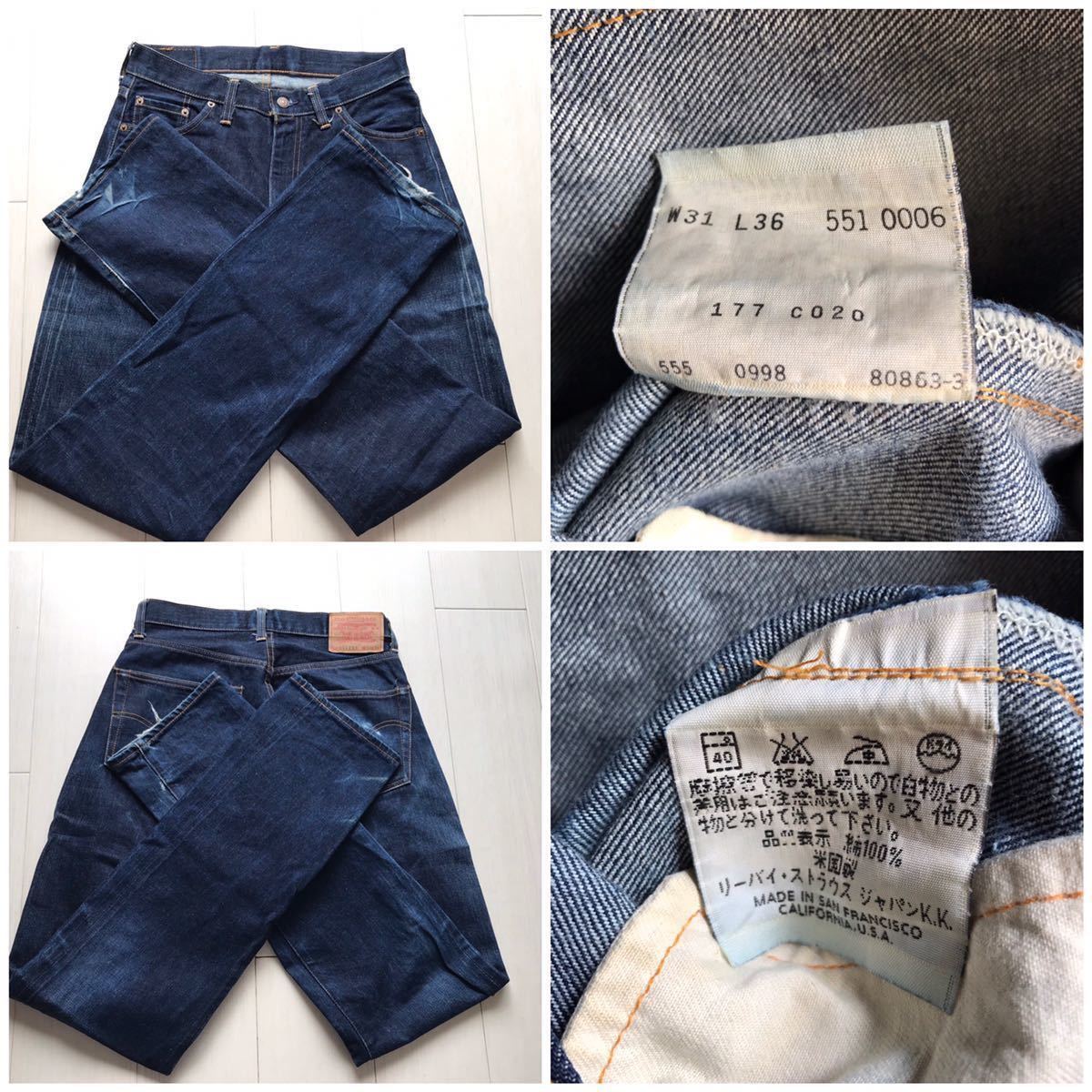 W31 リーバイス551ZXX 90年代製復刻 ビッグ E Levi''s 赤耳 セルビッチ