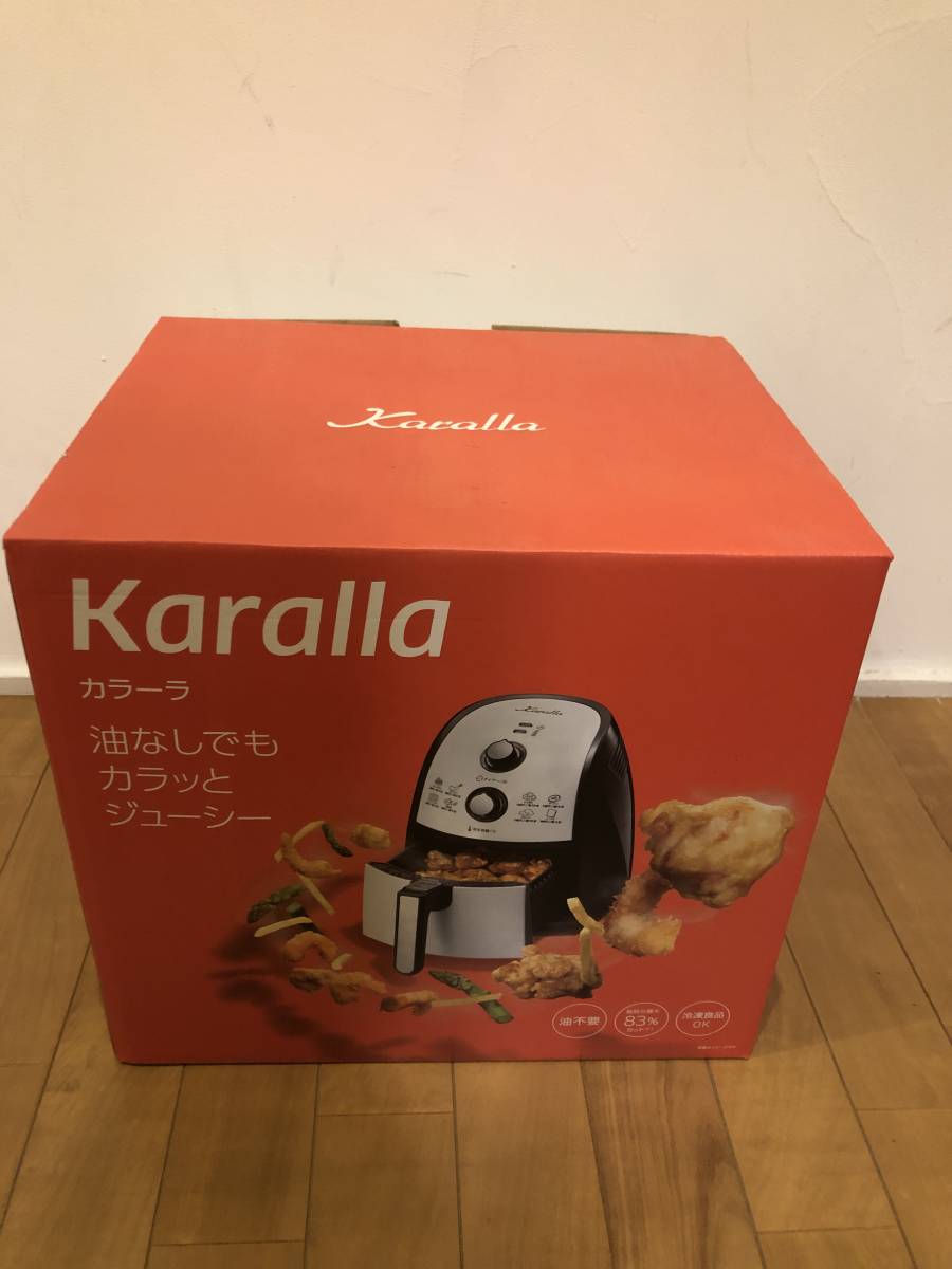 美品　Karalla　カラーラ　ノンフライ調理器_1