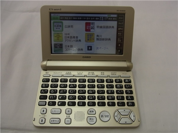 ネット通販サイト ◎CACIO◎ EX-word エクスワード 電子辞書 XD