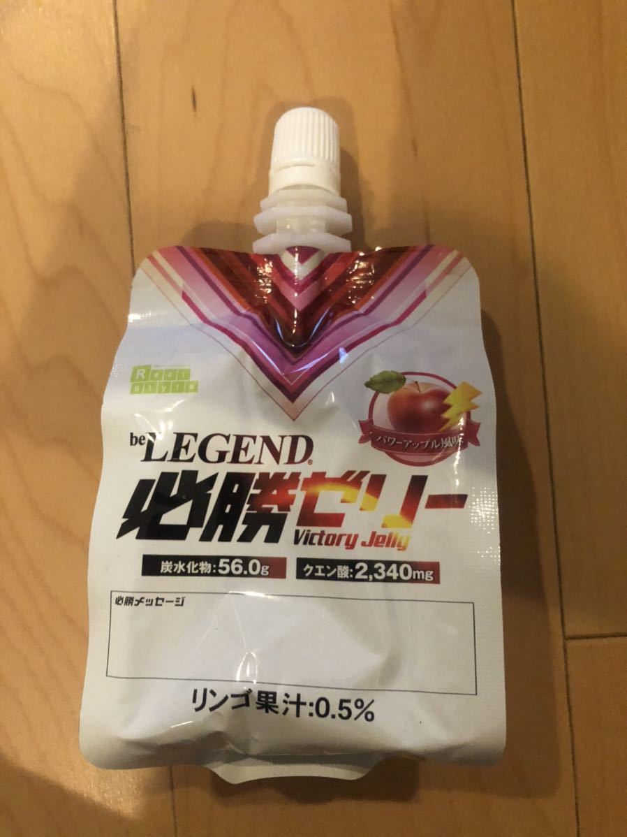 即決 ☆ ②新品 ビーレジェンド めろめろメロン1kg ベリベリベリー1kg 