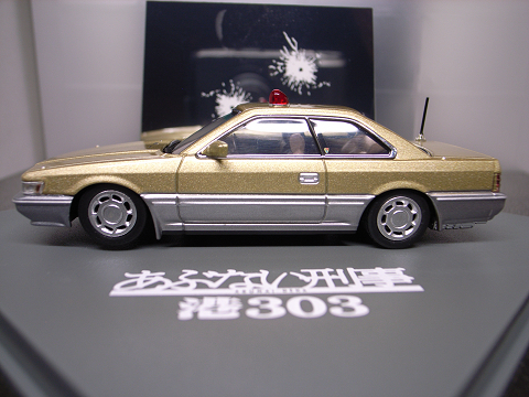 SKYNET / スカイネット 1/43 日産レパード アルティマ あぶない刑事 港