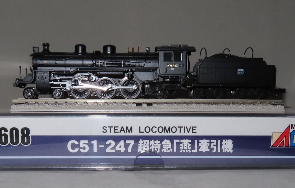 鉄道模型 1円～ 動作確認済 マイクロエース Nゲージ A6608 C51-247 超特急