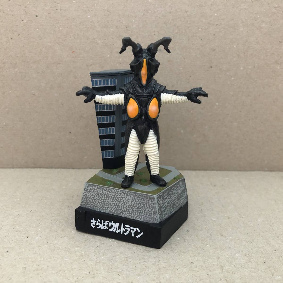 さらばウルトラマン ゼットン ウルトラ怪獣名鑑 シークレット ウルトラ