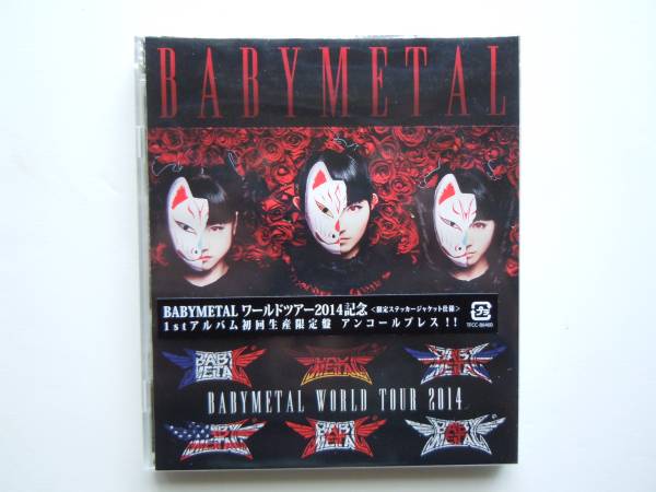 BABYMETAL [DVD付初回限定盤] BABYMETAL1st CD アルバム 限定販売品 