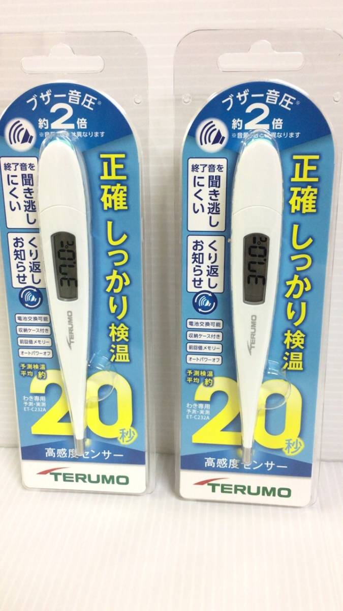 新作入荷 323 〓 ２個セット テルモ ET-C232A 電子体温計 約20秒予測検温(一般)｜売買されたオークション情報、yahooの商品情報をアーカイブ公開 - オークファン 一般