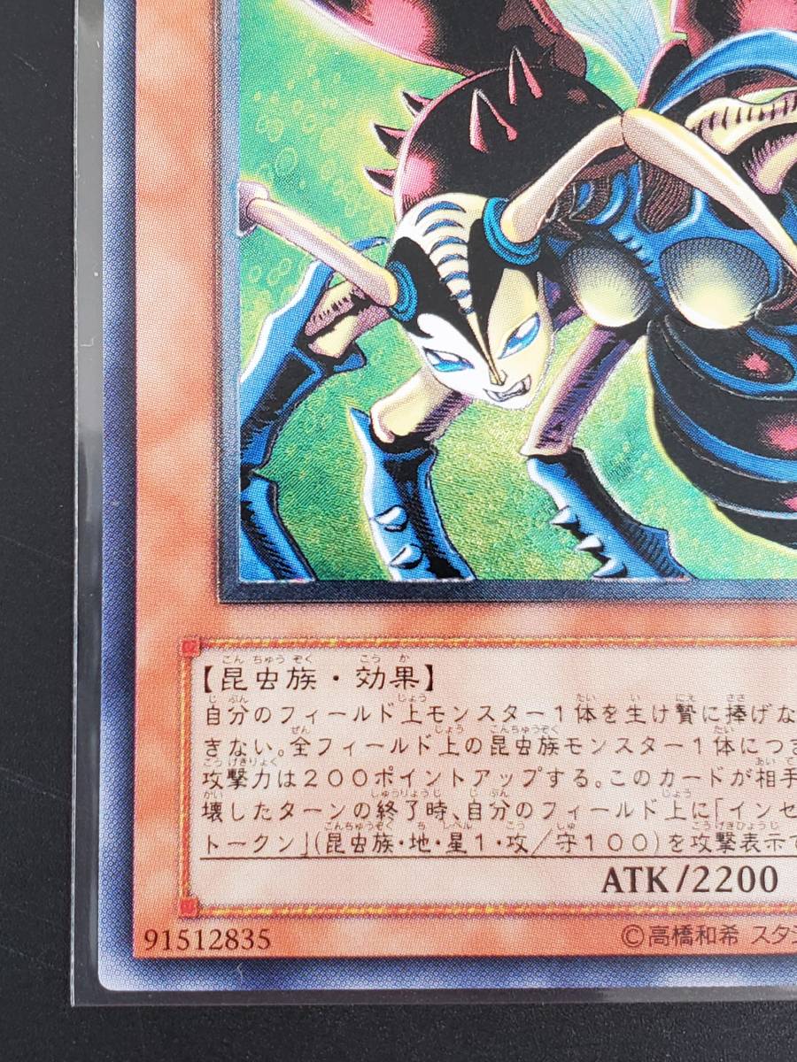 遊戯王 インセクトクイーン アルティメット レリーフ DL4-136 【公式通販】