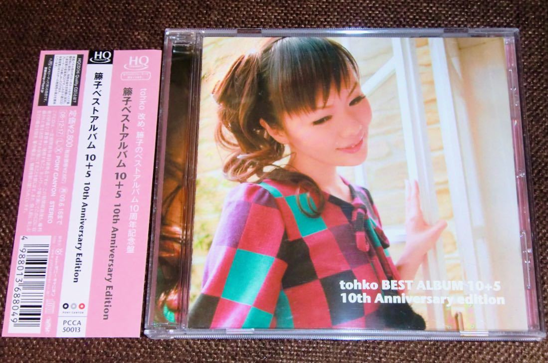 tohko /トーコ ベストアルバム BEST ALBUM 10+5 10th Anniversary edition HQCD/ 小室哲哉 ...