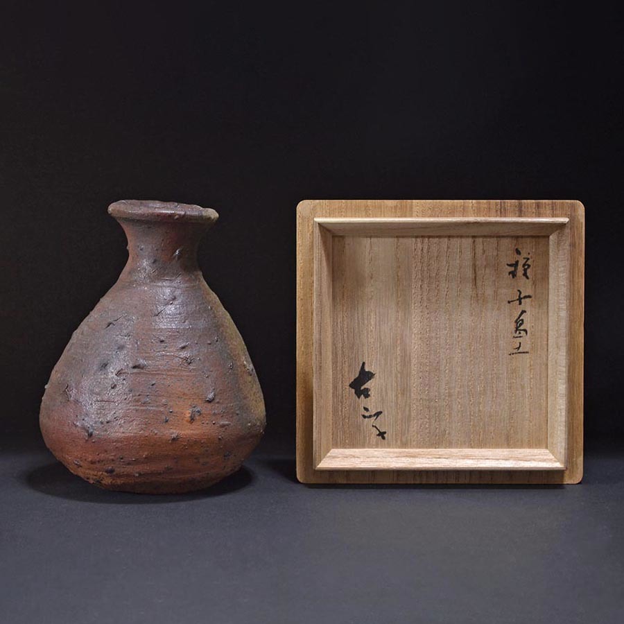 いい楽 特別出品 小山冨士夫 種子島徳利 共箱付の入札履歴 - 入札者の順位
