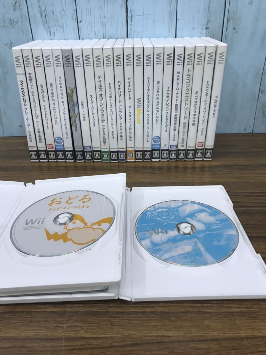 2026年最新Yahoo!オークション ソフト まとめ売り Wii -wiiソフト