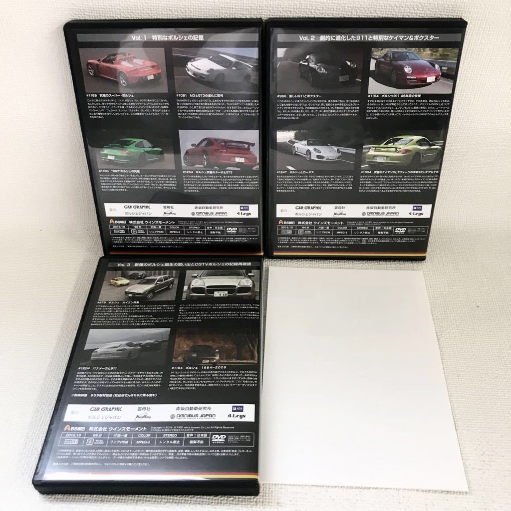 TV GRAPHIC Premium CAR DVD edition 1円スタート同梱可 | most the has